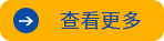 形状2拷贝.png