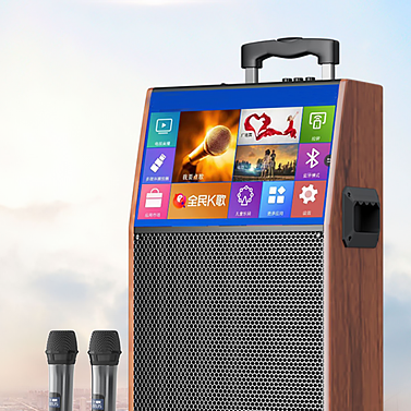 Soundbox